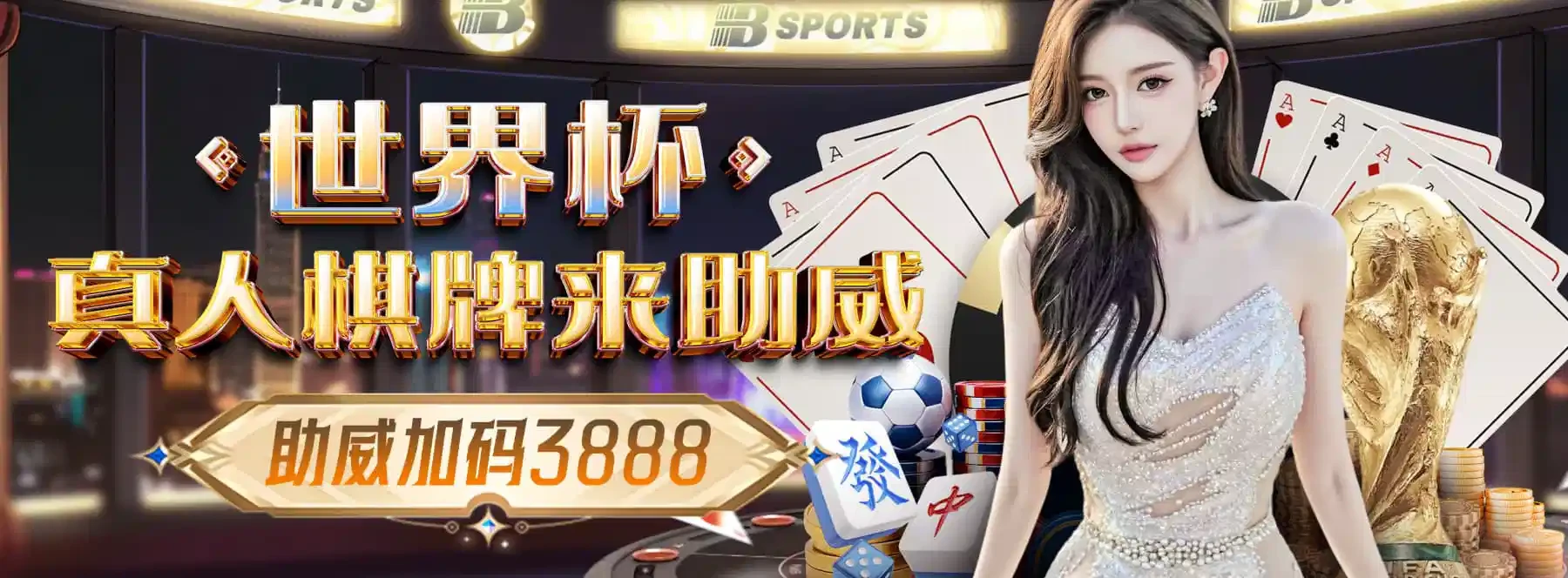 移动服务主题首页轮播画面